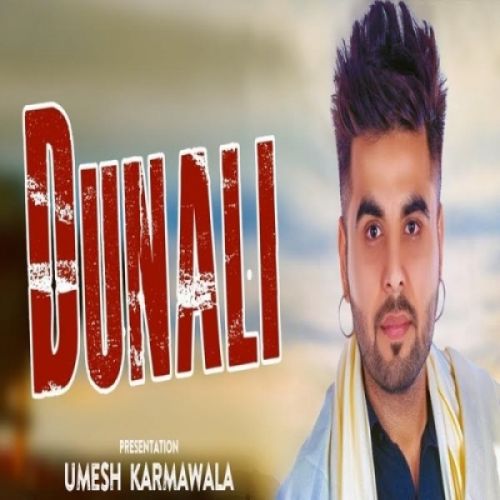 Dunali Ninja mp3 song free download, Dunali Ninja full album