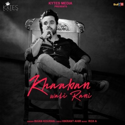 Khwaaban Wali Rani Ishan Kouran mp3 song free download, Khwaaban Wali Rani Ishan Kouran full album