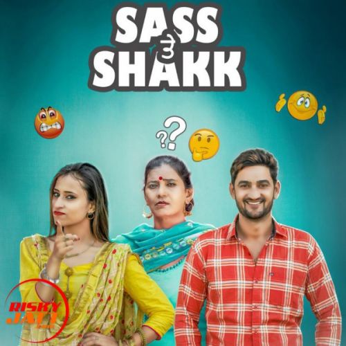 Sass Te Shakk Gurdeep Bhullar mp3 song free download, Sass Te Shakk Gurdeep Bhullar full album