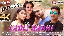 Ladlee Bhabhi Sonu Sharma, Yachna Yachu mp3 song free download, Ladlee Bhabhi Sonu Sharma, Yachna Yachu full album