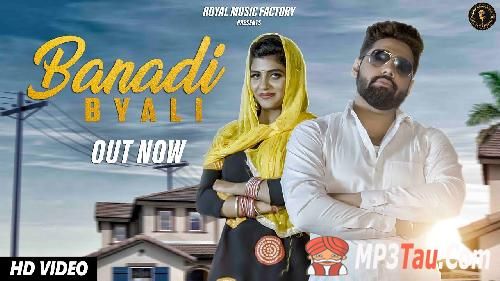 Banadi Byahli AK Jatti, Deepak Yadav, Sonika Singh mp3 song free download, Banadi Byahli AK Jatti, Deepak Yadav, Sonika Singh full album