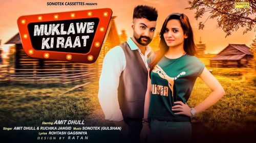 Muklawe Ki Raat Amit Dhull, Ruchika Jangid mp3 song free download, Muklawe Ki Raat Amit Dhull, Ruchika Jangid full album