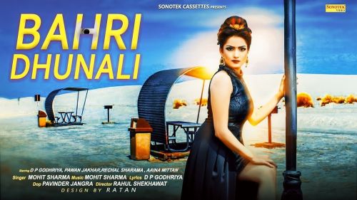 Bhari Dunali Mohit Sharma, Rechal Sharma mp3 song free download, Bhari Dunali Mohit Sharma, Rechal Sharma full album