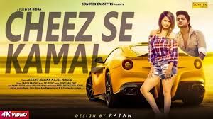 Cheez Se Kamal TR Panchal, Aashu Malik, Kajal Bhola mp3 song free download, Cheez Se Kamal TR Panchal, Aashu Malik, Kajal Bhola full album