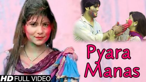 Pyara Manas Yusuf Khan, Situ Juan, Kala Chhikara, Pooja Hooda mp3 song free download, Pyara Manas Yusuf Khan, Situ Juan, Kala Chhikara, Pooja Hooda full album