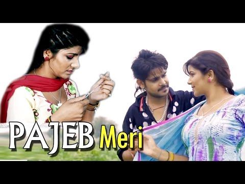 Pajeb Meri Raju Punjabi, Sushila Thakar mp3 song free download, Pajeb Meri Raju Punjabi, Sushila Thakar full album