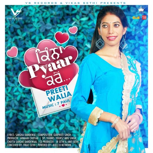 Kinna Pyaar Kren Preeti Walia mp3 song free download, Kinna Pyaar Kren Preeti Walia full album