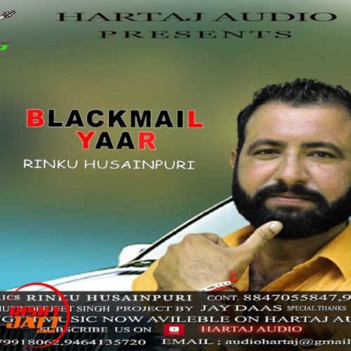 Blackmail yaar Rinku Husainpuri mp3 song free download, Blackmail yaar Rinku Husainpuri full album