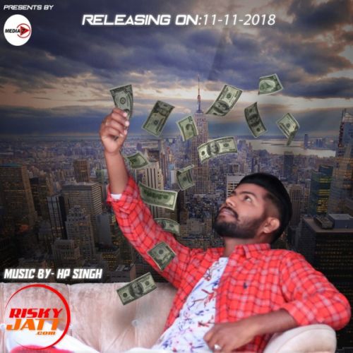 Sukh Chaudhary Budget 2 mp3 song free download, Sukh Chaudhary Budget 2 full album