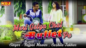 Meri Gelya Chal Bullet Pe Raj Mawar, Sushila Takhar mp3 song free download, Meri Gelya Chal Bullet Pe Raj Mawar, Sushila Takhar full album