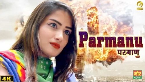 Parmanu Bomb Devender Fouji, Kavita Sabu mp3 song free download, Parmanu Bomb Devender Fouji, Kavita Sabu full album