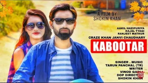 Kabootar Tarun Panchal mp3 song free download, Kabootar Tarun Panchal full album