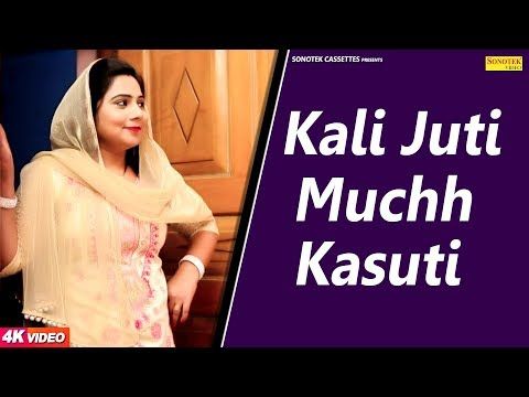 Kali Juti Muchh Kasuti AK Jatti mp3 song free download, Kali Juti Muchh Kasuti AK Jatti full album