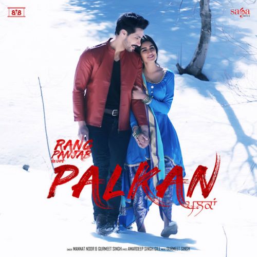 Palkan (Rang Panjab) Mannat Noor, Gurmeet Singh mp3 song free download, Palkan (Rang Panjab) Mannat Noor, Gurmeet Singh full album