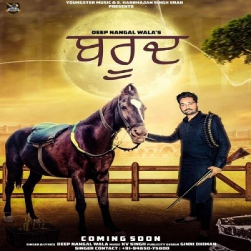 Barood Deep Nangal Wala mp3 song free download, Barood Deep Nangal Wala full album