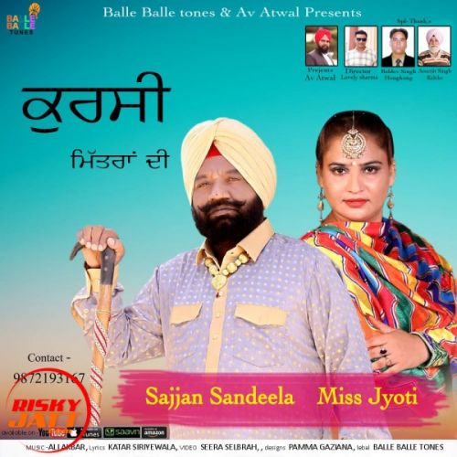 Kursi Mitran Di Sajjan Sandeela, Miss Jyoti mp3 song free download, Kursi Mitran Di Sajjan Sandeela, Miss Jyoti full album