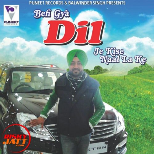 Beh Gya Dil Je Kise Naal La Ke Gurpreet Somal mp3 song free download, Beh Gya Dil Je Kise Naal La Ke Gurpreet Somal full album