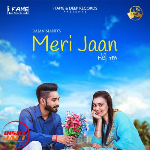 Meri jaan Rajan Mand mp3 song free download, Meri jaan Rajan Mand full album