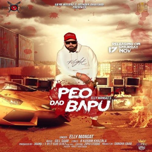 Father Peo Dad Bapu Elly Mangat mp3 song free download, Father Peo Dad Bapu Elly Mangat full album