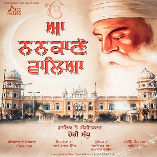 Aa Nankane Walia Harry Sandhu mp3 song free download, Aa Nankane Walia Harry Sandhu full album