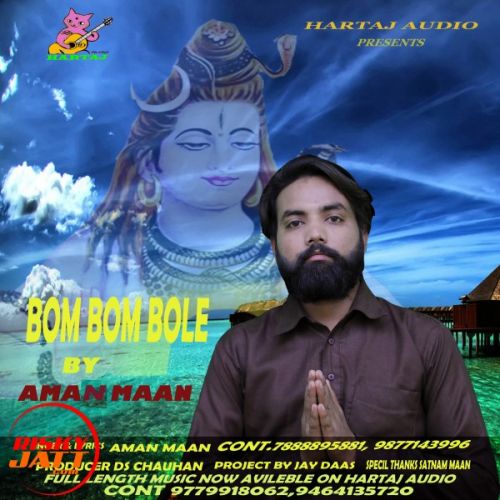 Bom Bom Bole Aman Maan mp3 song free download, Bom Bom Bole Aman Maan full album