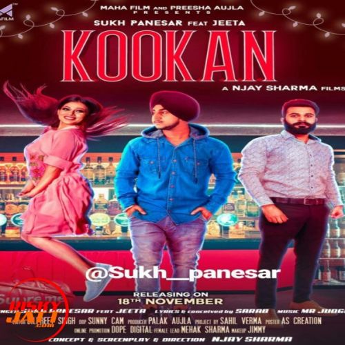 Kookan Sukhpanesar, Jeeta mp3 song free download, Kookan Sukhpanesar, Jeeta full album