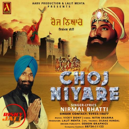 Choj Niyare Nirmal Bhatti mp3 song free download, Choj Niyare Nirmal Bhatti full album