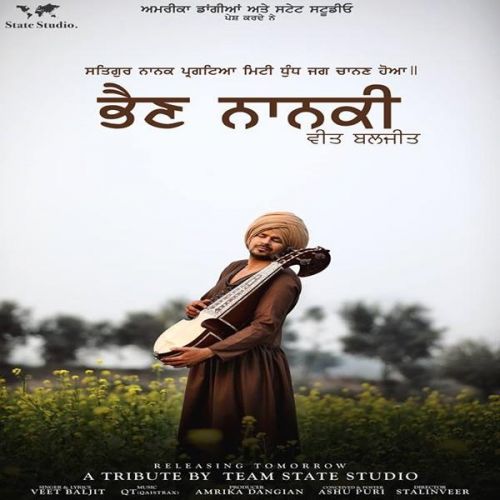 Bhain Nanki Veet Baljit mp3 song free download, Bhain Nanki Veet Baljit full album