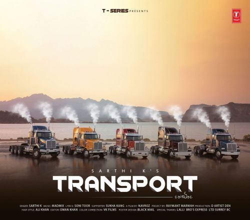 Transport Sarthi K mp3 song free download, Transport Sarthi K full album