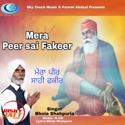 Mera peer sai Fakeer Bhola Shahpuria mp3 song free download, Mera peer sai Fakeer Bhola Shahpuria full album