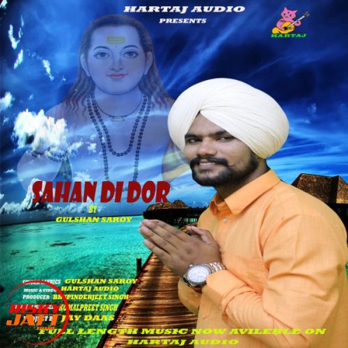 Sahan di dor Gulshan Saroy mp3 song free download, Sahan di dor Gulshan Saroy full album
