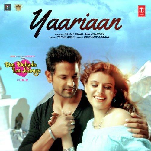 Yaariaan Kamal Khan, Rini Chandra mp3 song free download, Yaariaan Kamal Khan, Rini Chandra full album