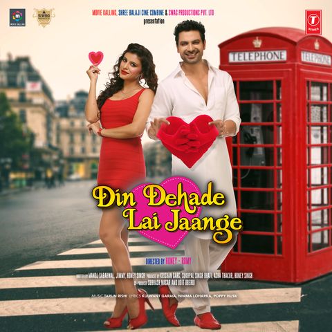 Yaariaan Kamal Khan, Rini Chandra mp3 song free download, Din Dehade Lai Jaange Kamal Khan, Rini Chandra full album