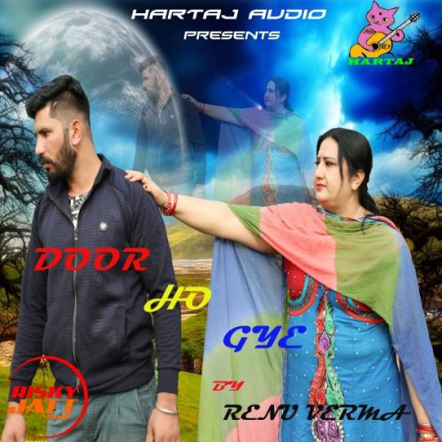 Door ho gye Renu Verma mp3 song free download, Door ho gye Renu Verma full album