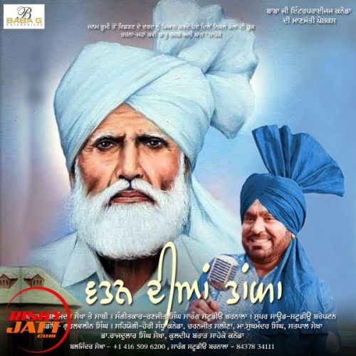 Vattan Diyian Taangan Baljinder Sekha mp3 song free download, Vattan Diyian Taangan Baljinder Sekha full album