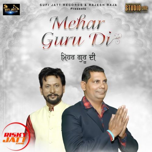 Mehar Guru Di Gurdeep Gill mp3 song free download, Mehar Guru Di Gurdeep Gill full album