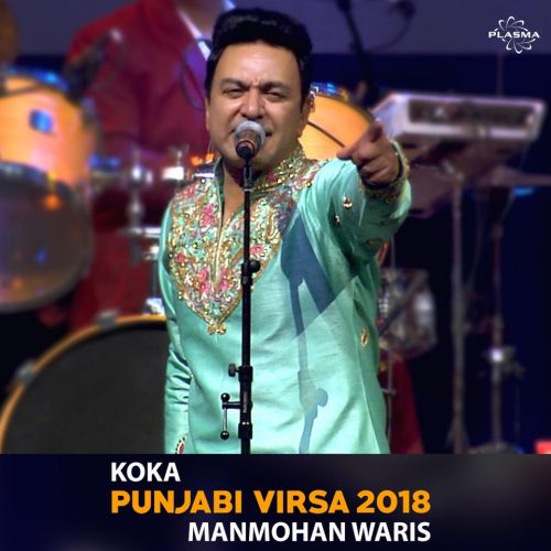 Koka Manmohan Waris mp3 song free download, Koka (Punjabi Virsa 2018) Manmohan Waris full album