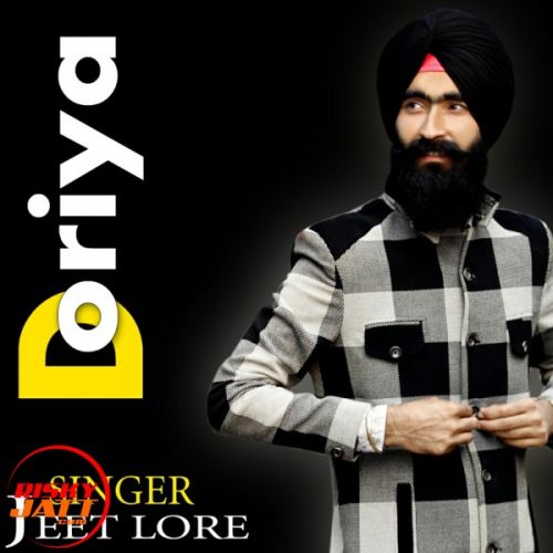 Doriya Jeet Lore mp3 song free download, Doriya Jeet Lore full album