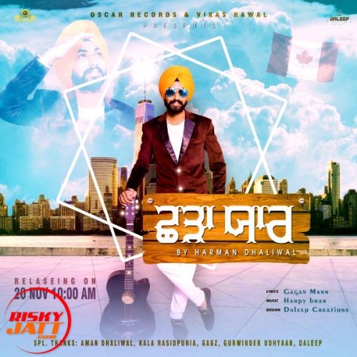 Shada Yaar Harman Dhaliwal mp3 song free download, Shada Yaar Harman Dhaliwal full album