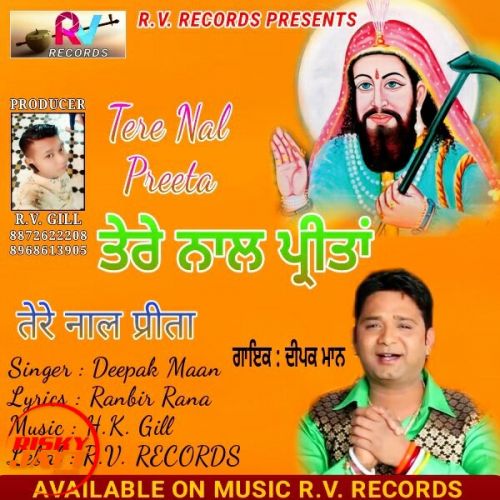 Tere Naal Preeta Deepak Maan mp3 song free download, Tere Naal Preeta Deepak Maan full album