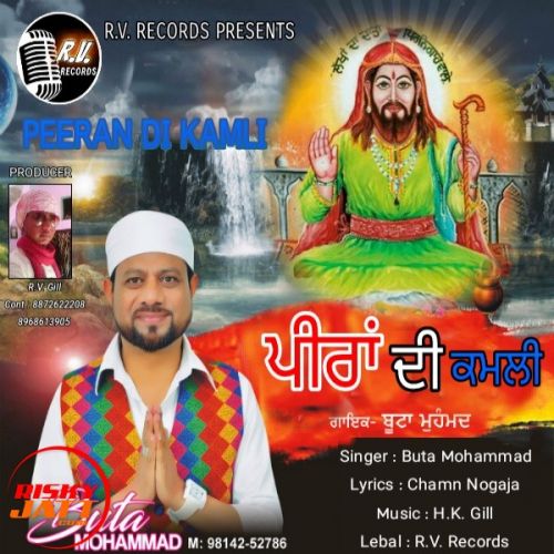 Peeran Di Kamli Buta Mohammed mp3 song free download, Peeran Di Kamli Buta Mohammed full album