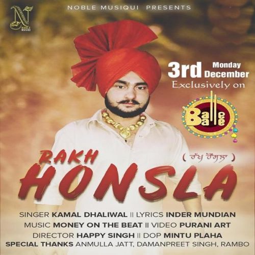 Rakh Honsla Kamal Dhaliwal mp3 song free download, Rakh Honsla Kamal Dhaliwal full album