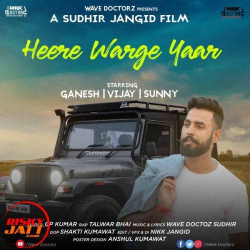 Heere Warge Yaar GP Kumar, Talwar Bhai mp3 song free download, Heere Warge Yaar GP Kumar, Talwar Bhai full album