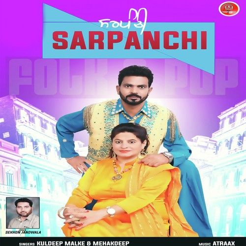 Sarpanchi Kuldeep Malke, Mehakdeep mp3 song free download, Sarpanchi Kuldeep Malke, Mehakdeep full album