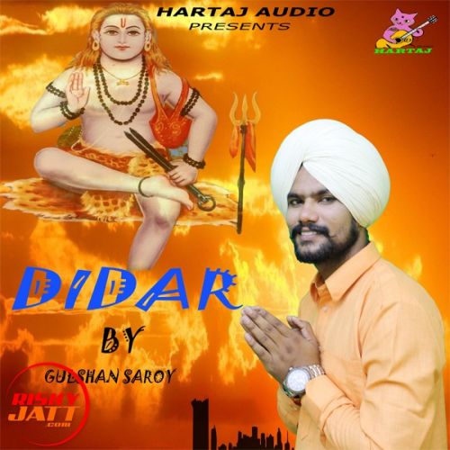 Didar Gulshan Saroy mp3 song free download, Didar Gulshan Saroy full album