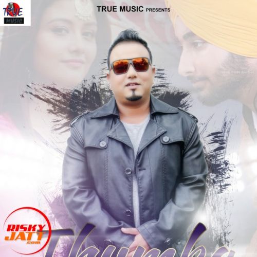 Thumka KB Singh mp3 song free download, Thumka KB Singh full album