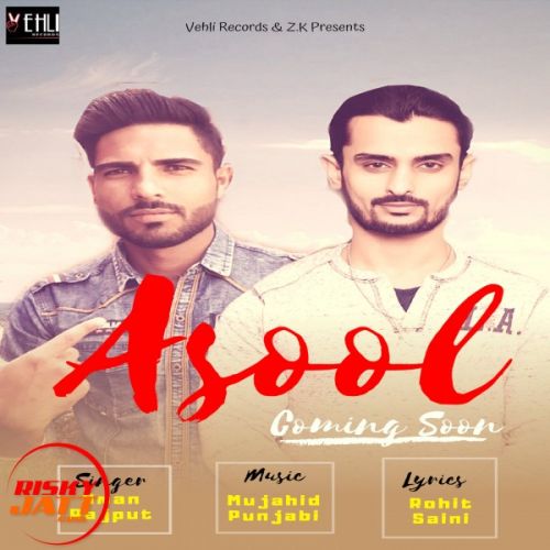 Asool Aman Rajput mp3 song free download, Asool Aman Rajput full album