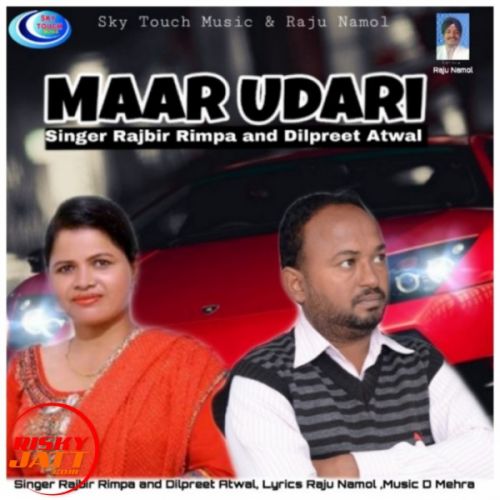 Maar Udari Rajbir Rimpa mp3 song free download, Maar Udari Rajbir Rimpa full album