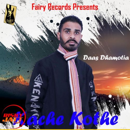 Kache Kothe Daas Dhamotia mp3 song free download, Kache Kothe Daas Dhamotia full album