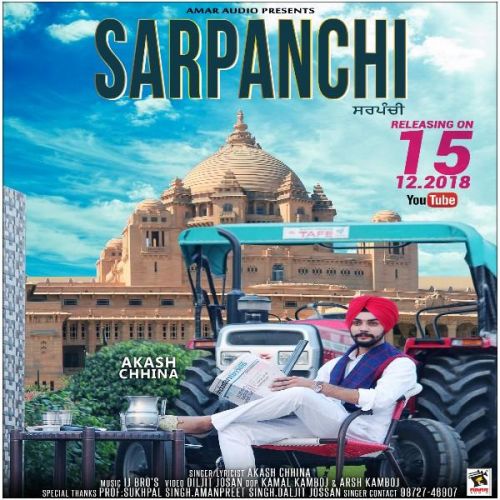 Sarpanchi Akash Chhina mp3 song free download, Sarpanchi Akash Chhina full album